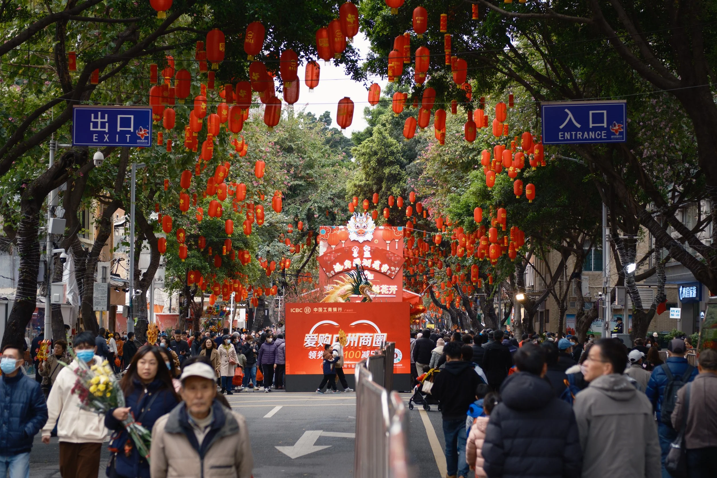guangzhou-2024-212.jpg