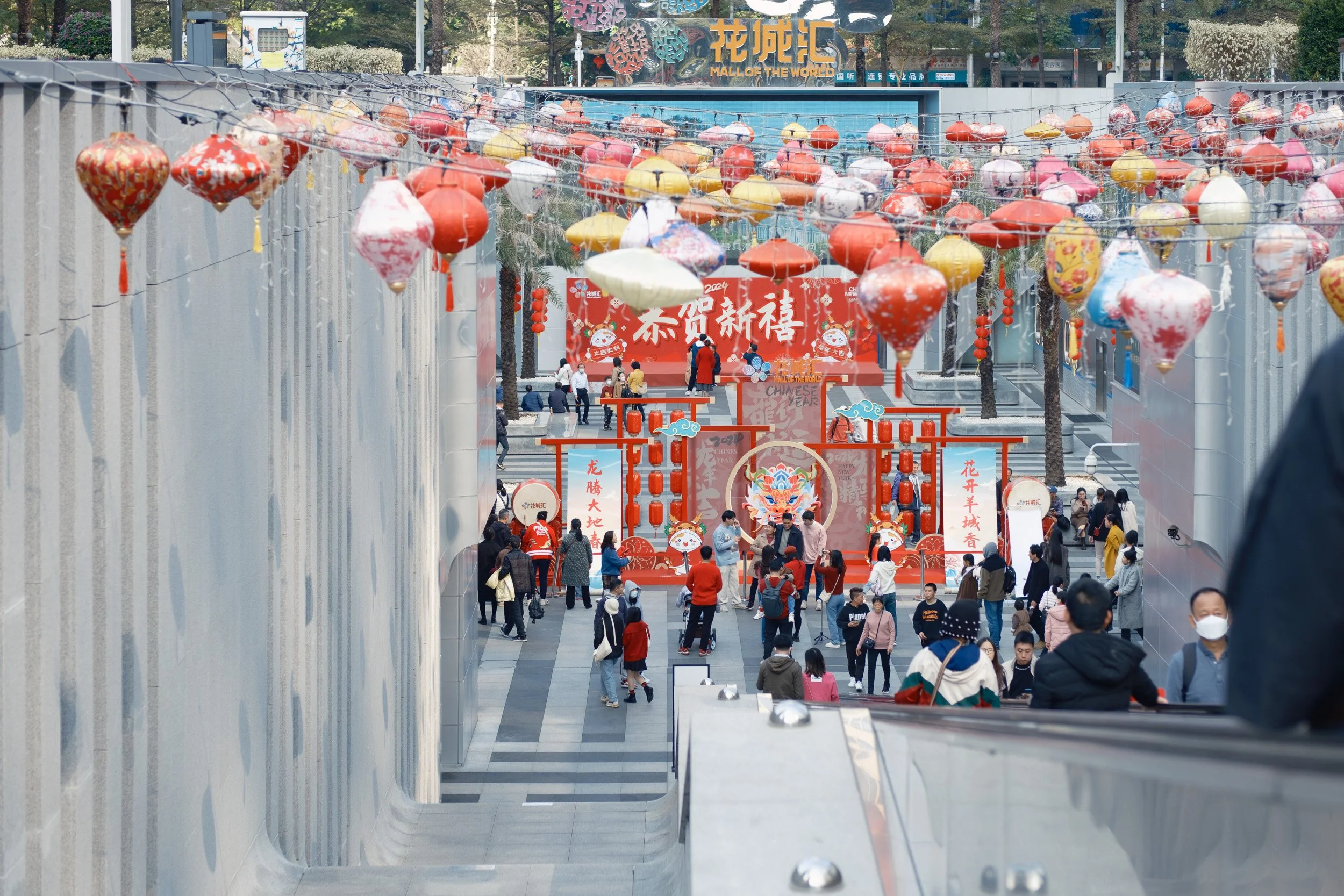 guangzhou-2024-325.jpg