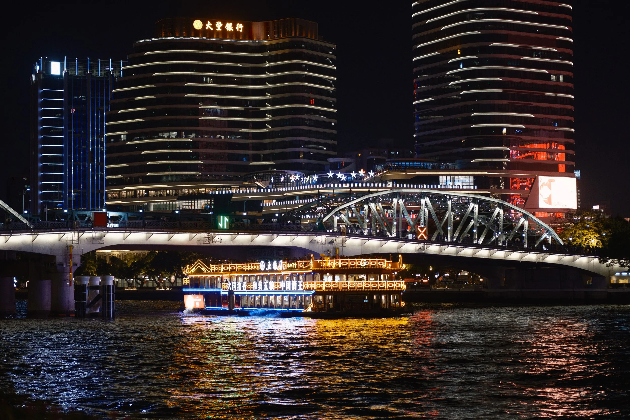 guangzhou-2024-461.jpg