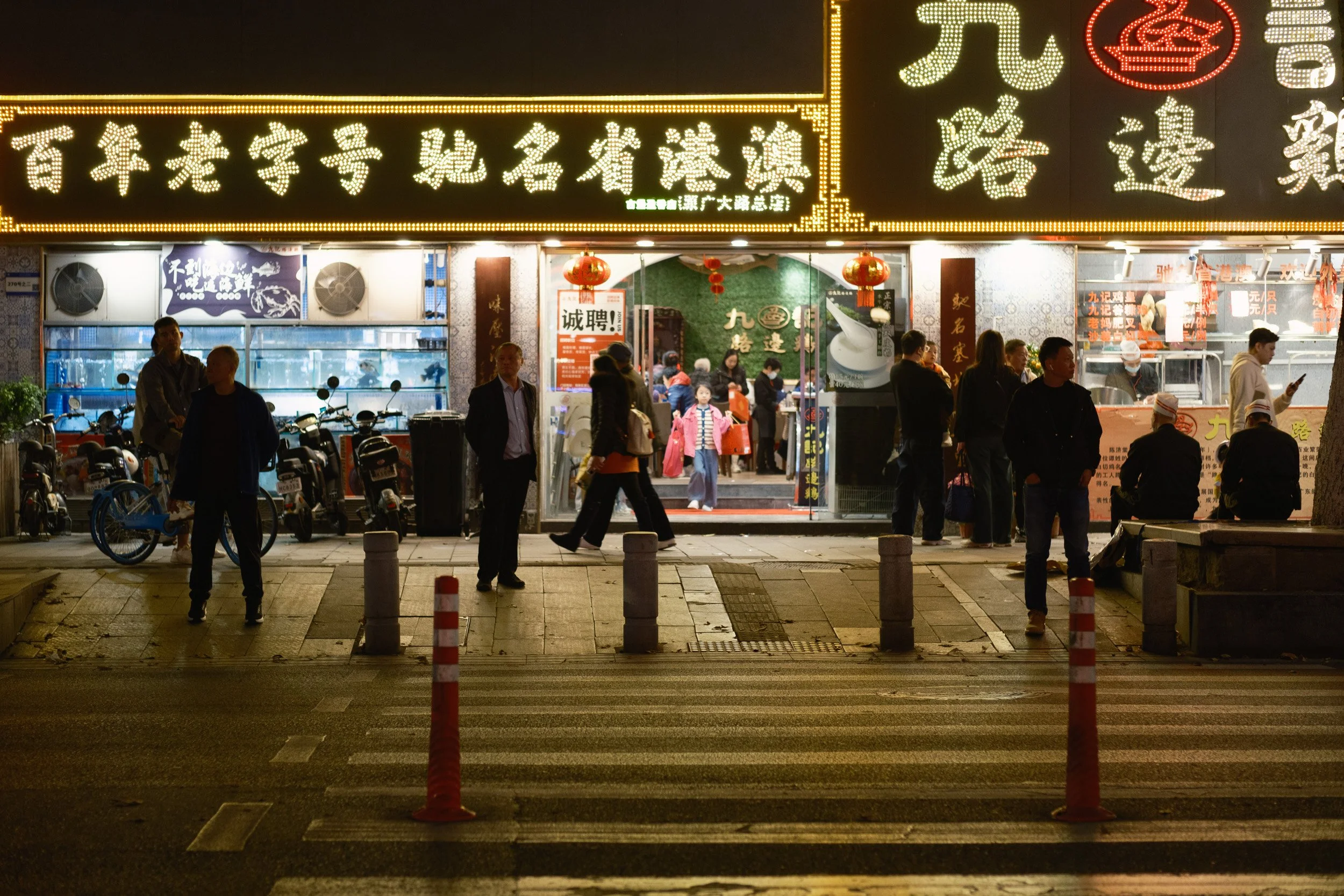 guangzhou-2024-465.jpg