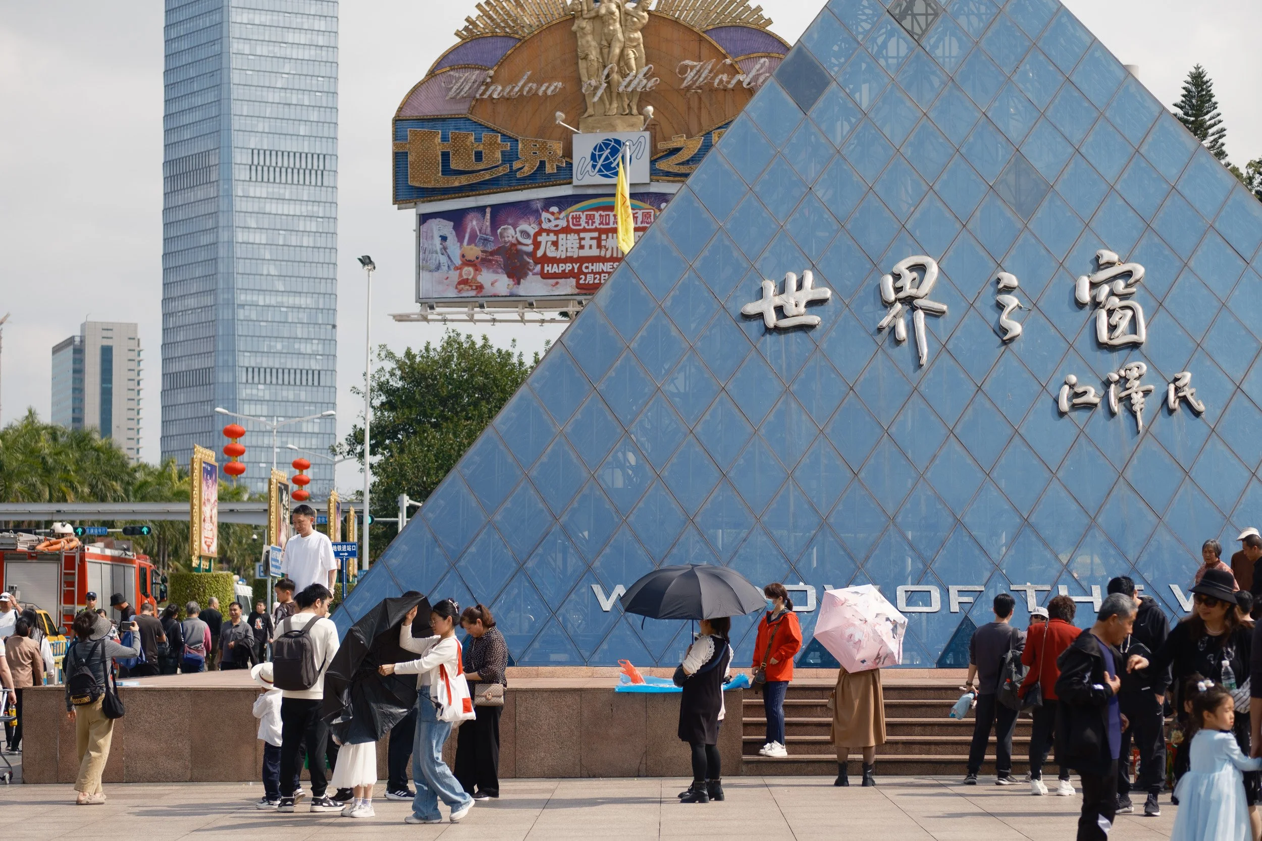 guangzhou-2024-575.jpg