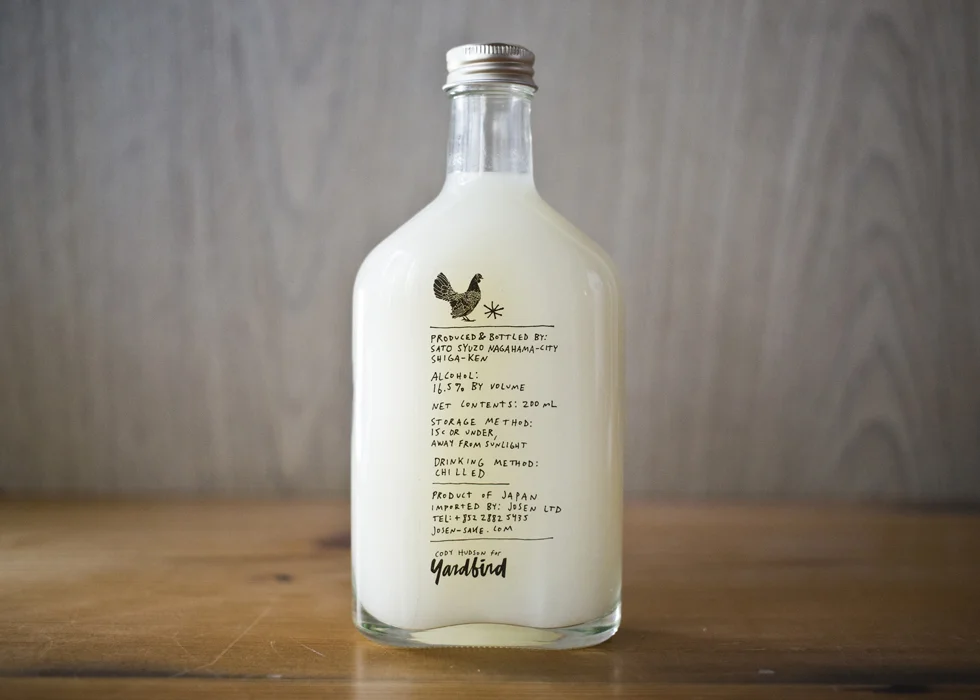 YARDBIRD_2.jpg