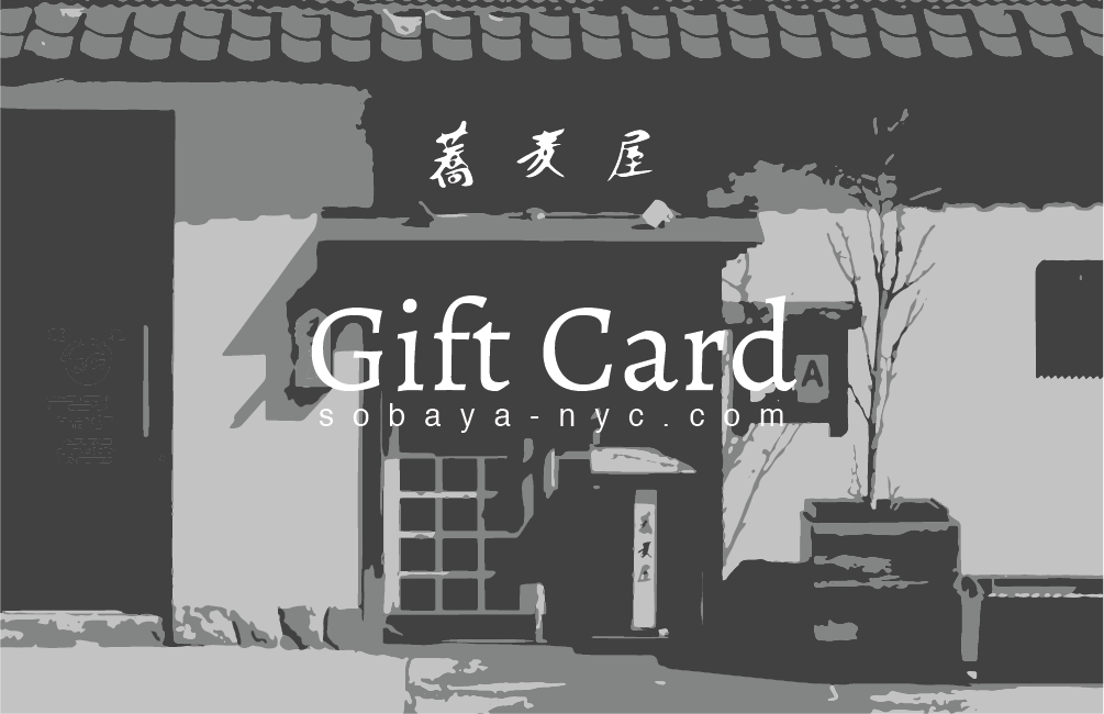 soba egift-02.png