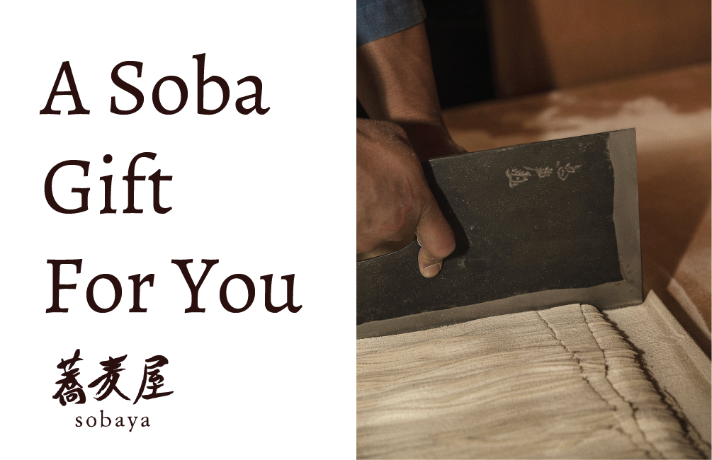 soba egift-03.png