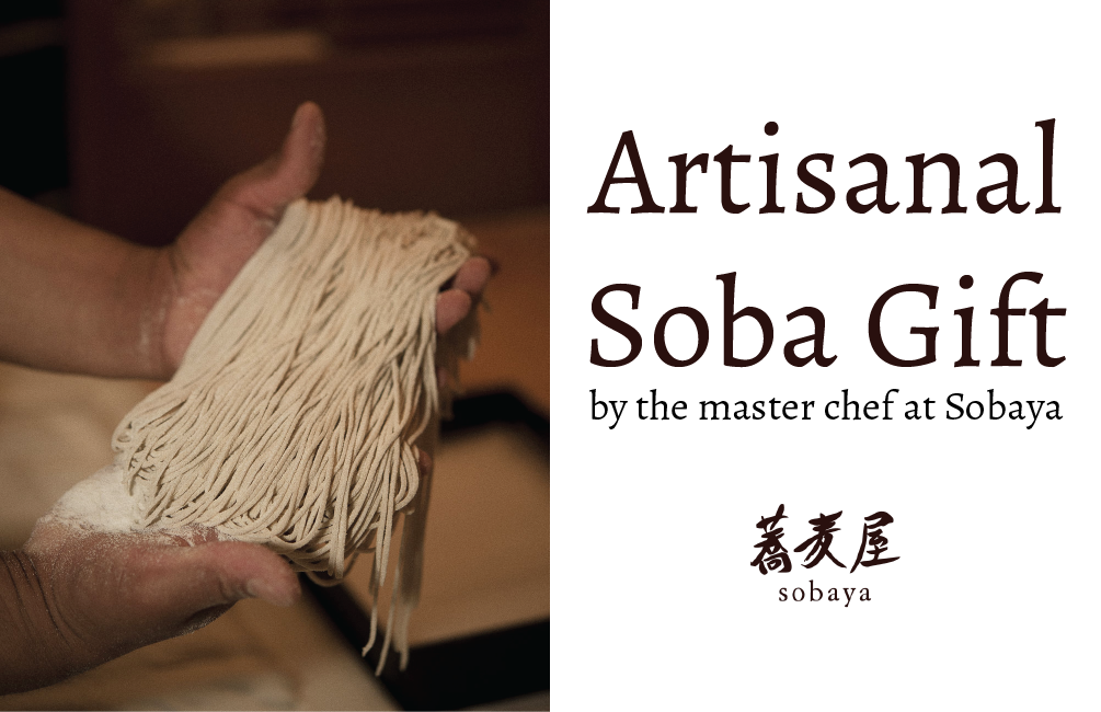 soba egift-05.png