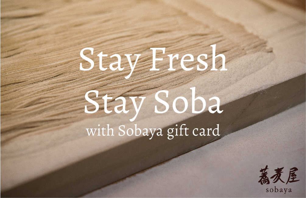 soba egift-04.png