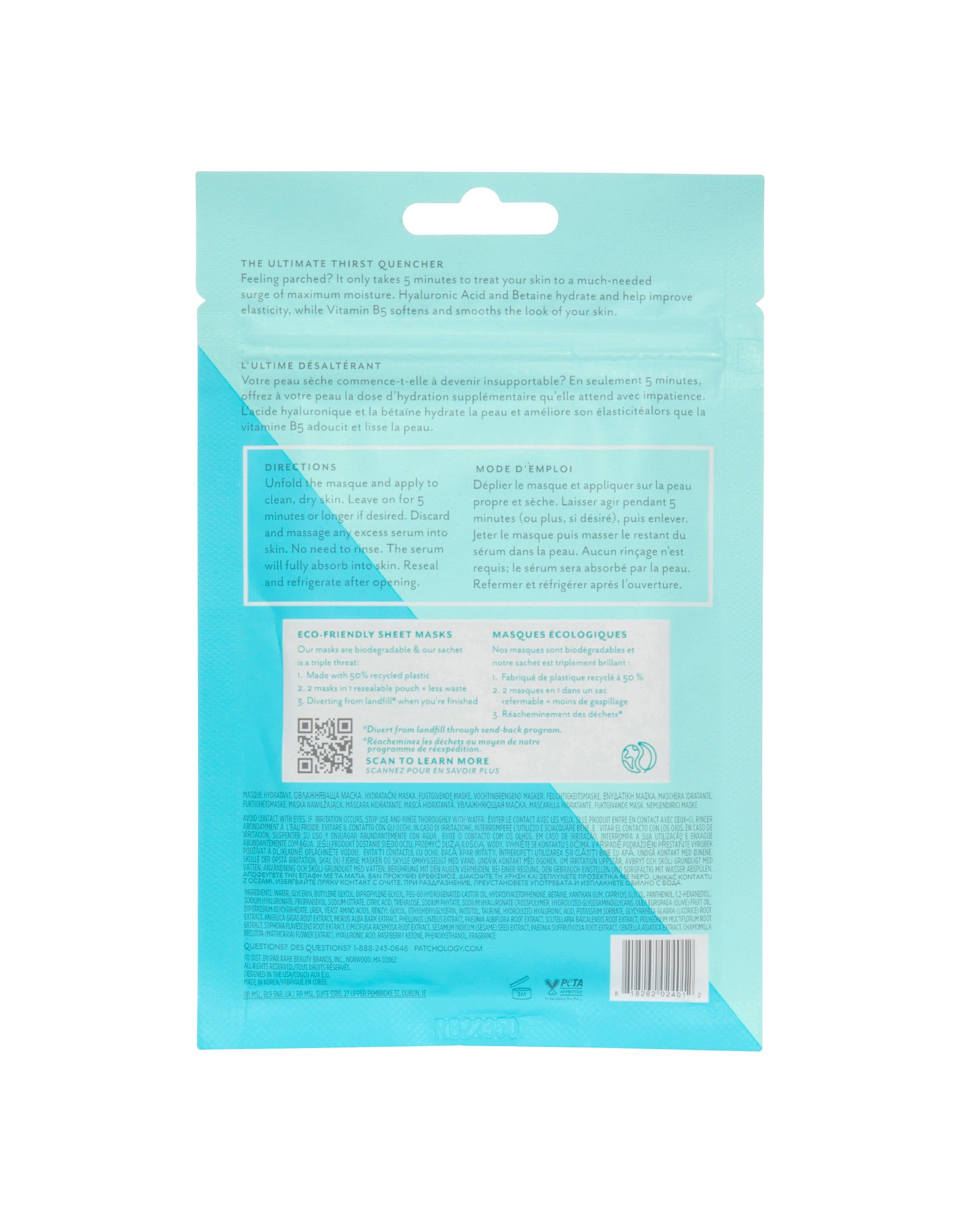 Patchology_Retail_RareCycle-SheetMask_2Pack_Hydrate-Back_2400x3600_c97f1e88-7cf8-4a07-b1e1-593c71b2b380_2048x.jpg