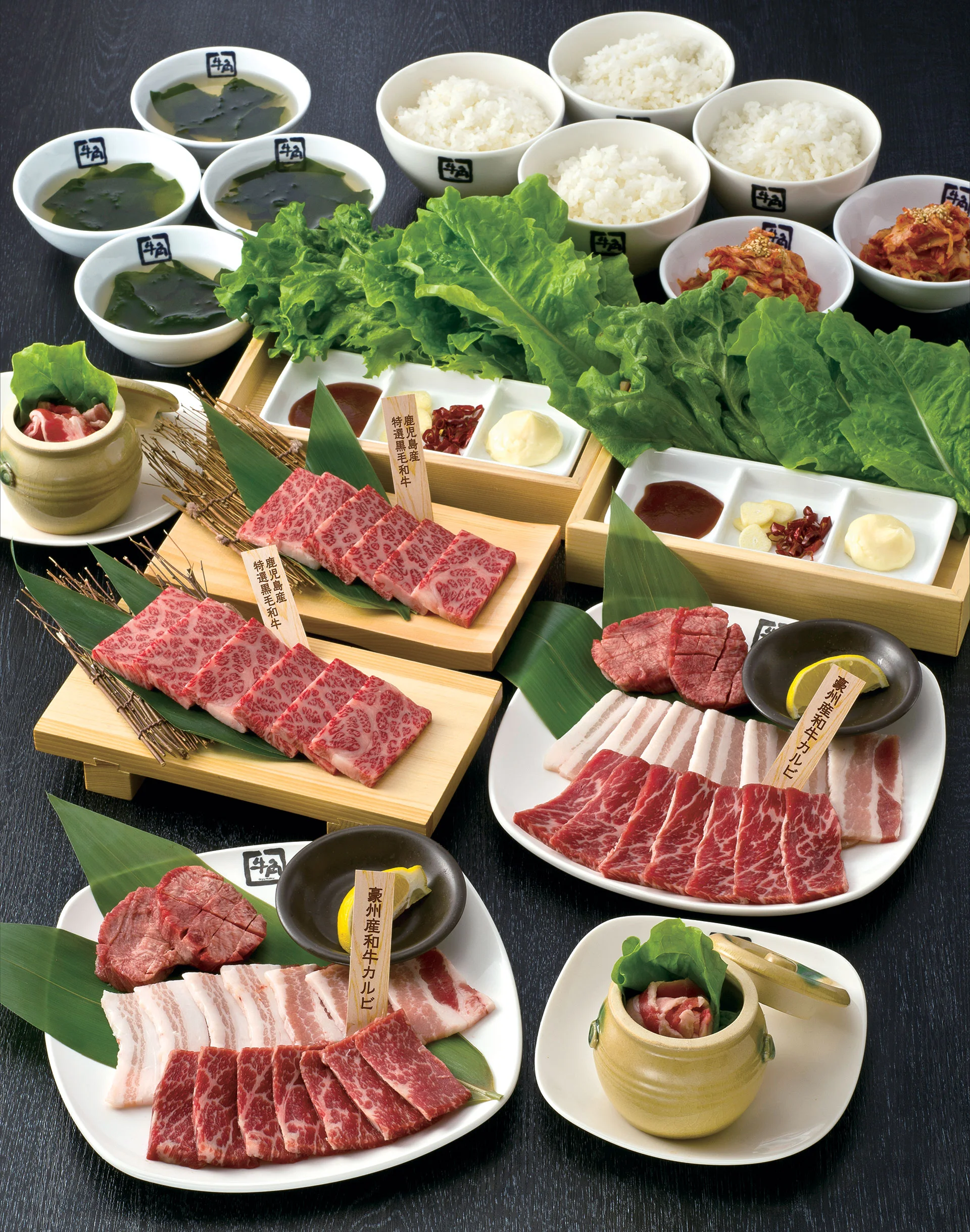 GyuKaku Singapore
