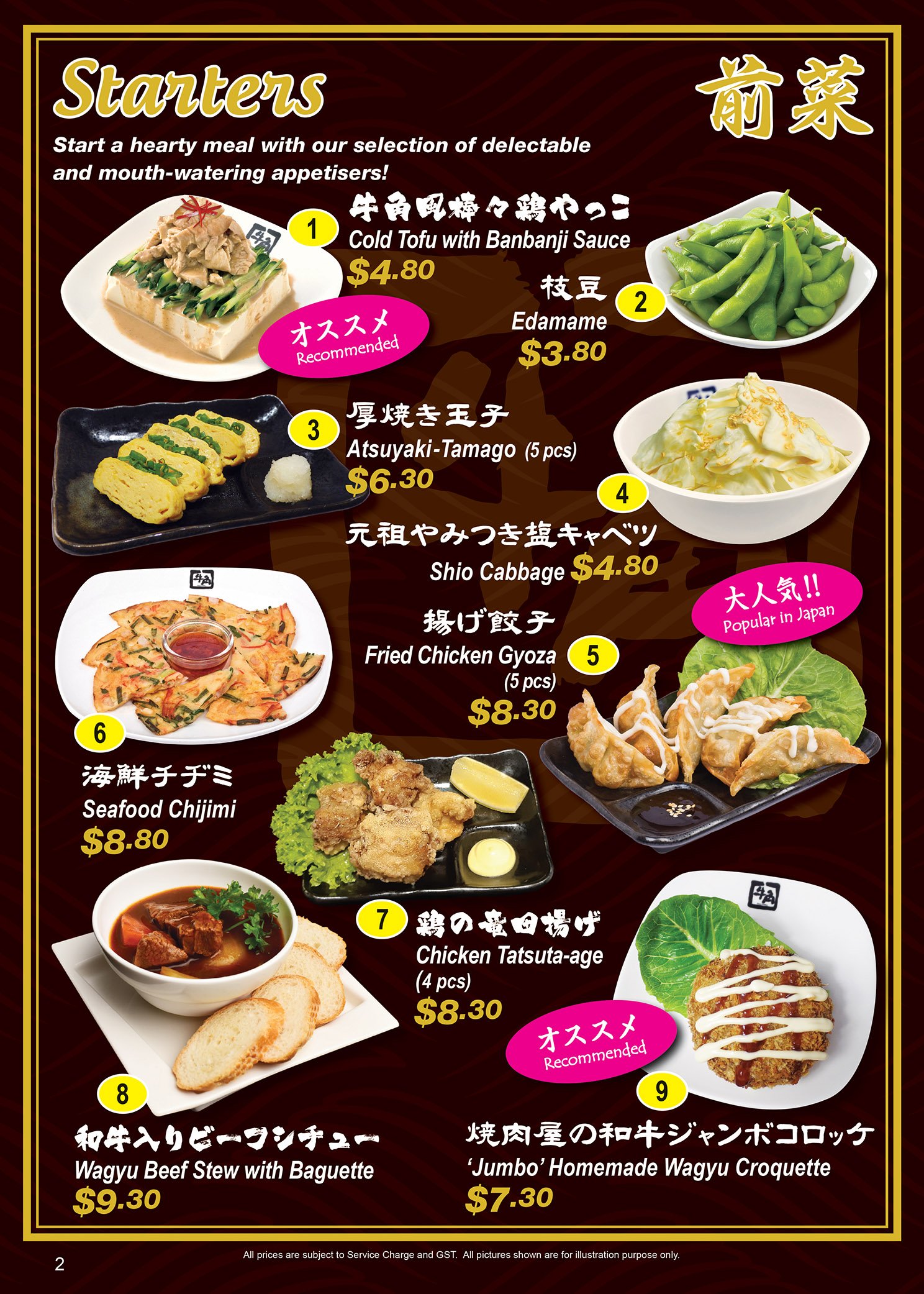 GK Grand Menu English NOV 2023-CAST V1-2-WS.jpg