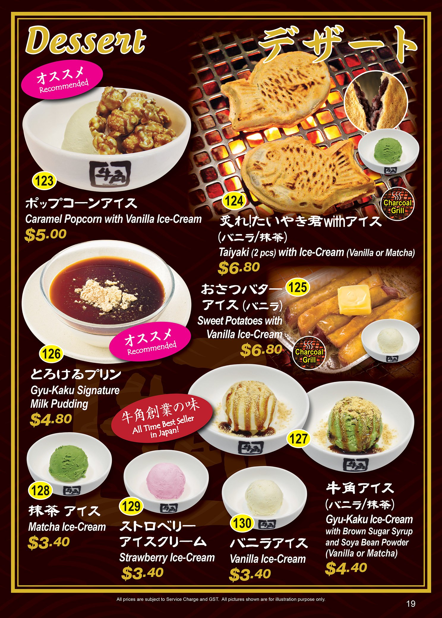 GK Grand Menu English NOV 2023-CAST V1-19-WS.jpg