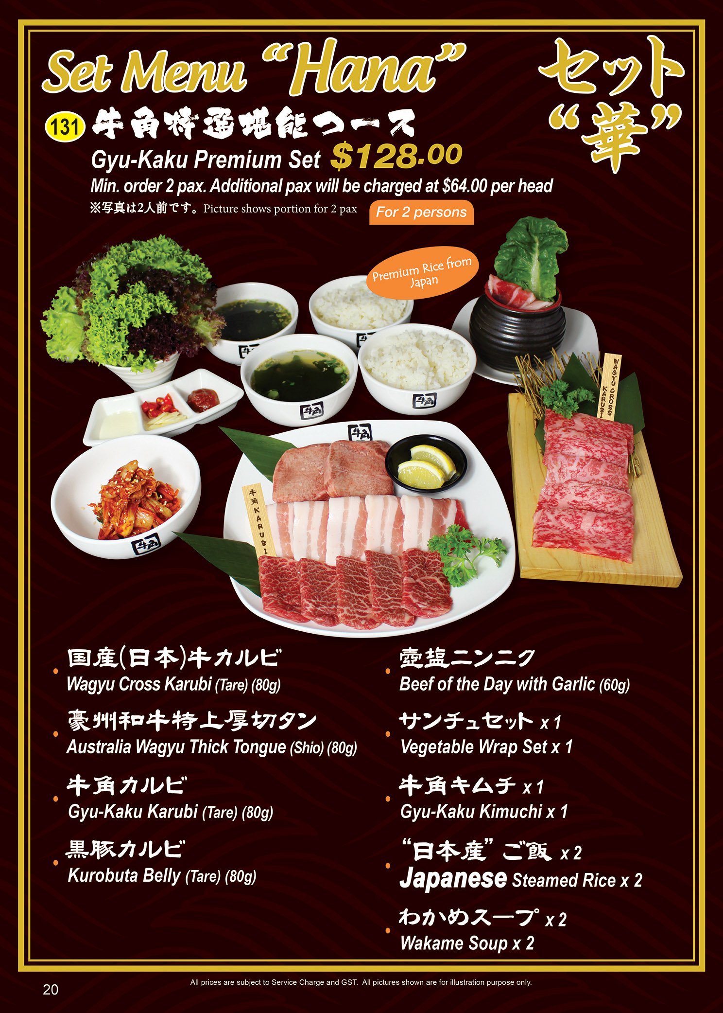 GK Grand Menu English NOV 2023-CAST V1-20-WS.jpg