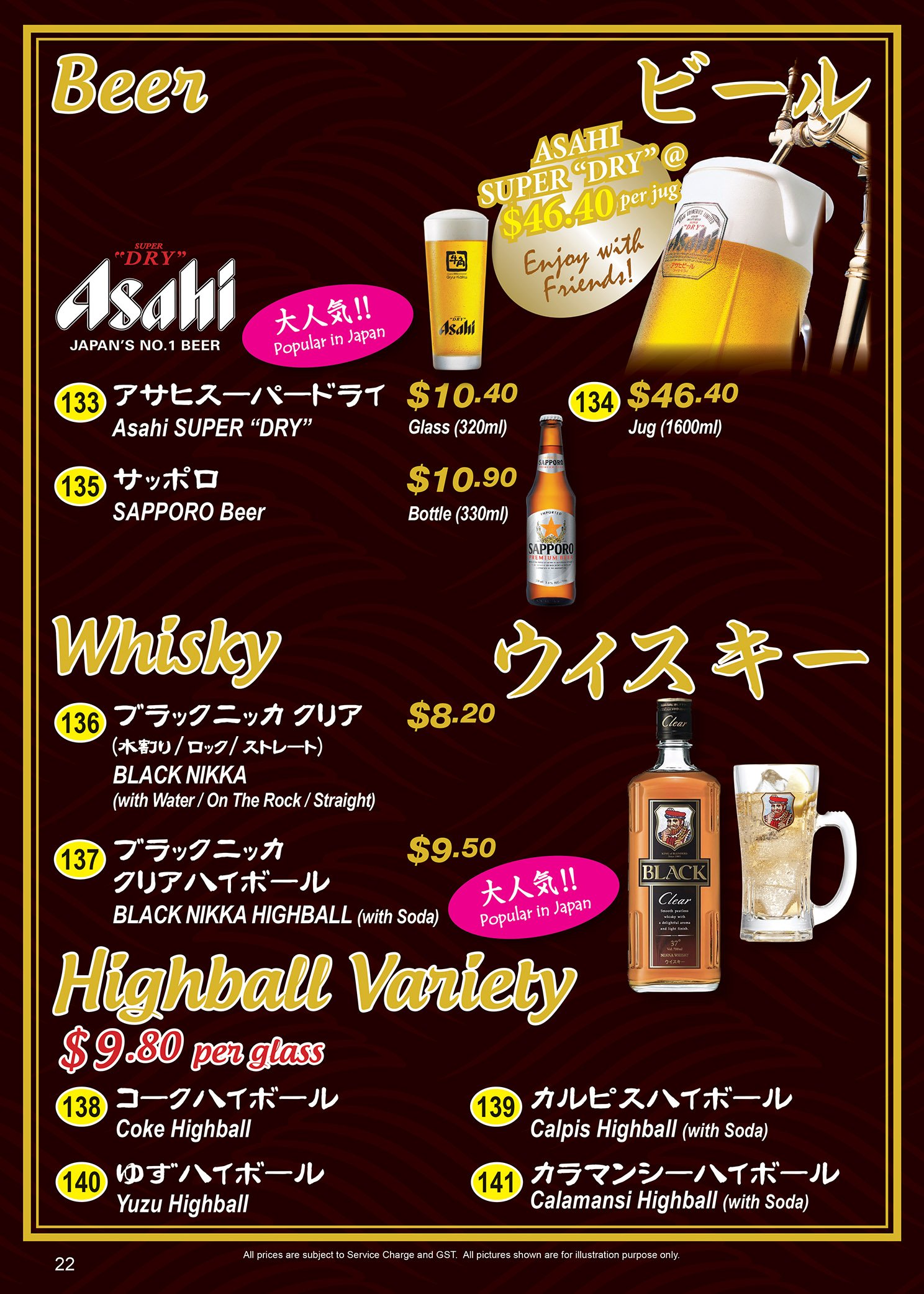 GK Grand Menu English NOV 2023-CAST V1-22-WS.jpg