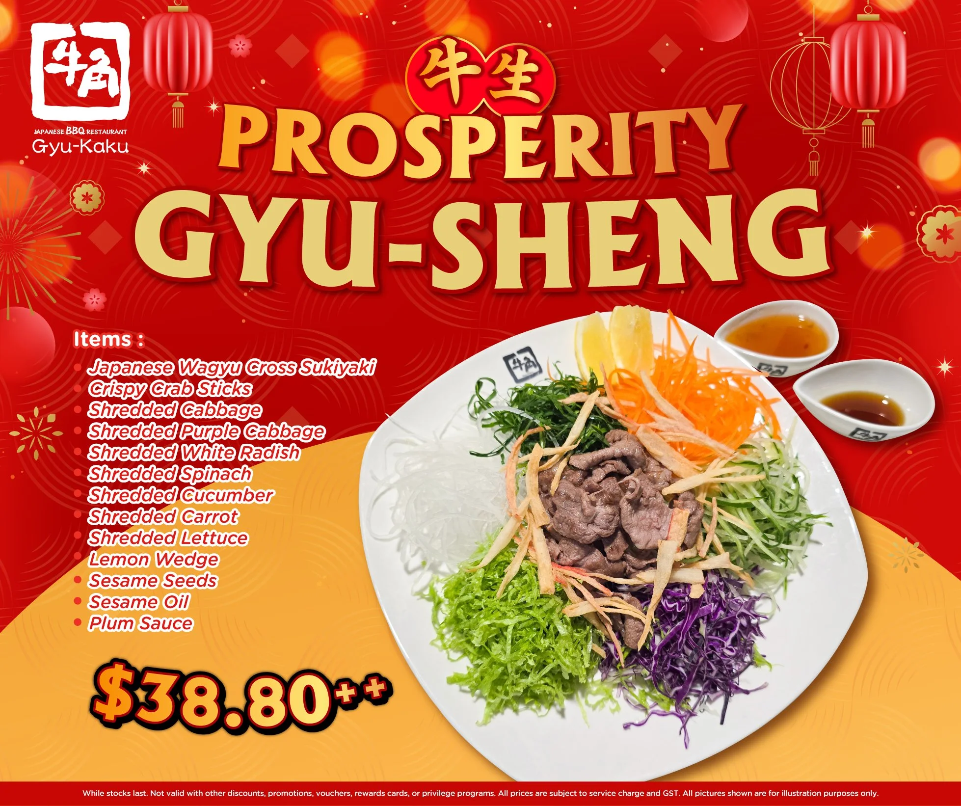 SOCMED - PROMO GYU SHENG GK SG-02.jpg