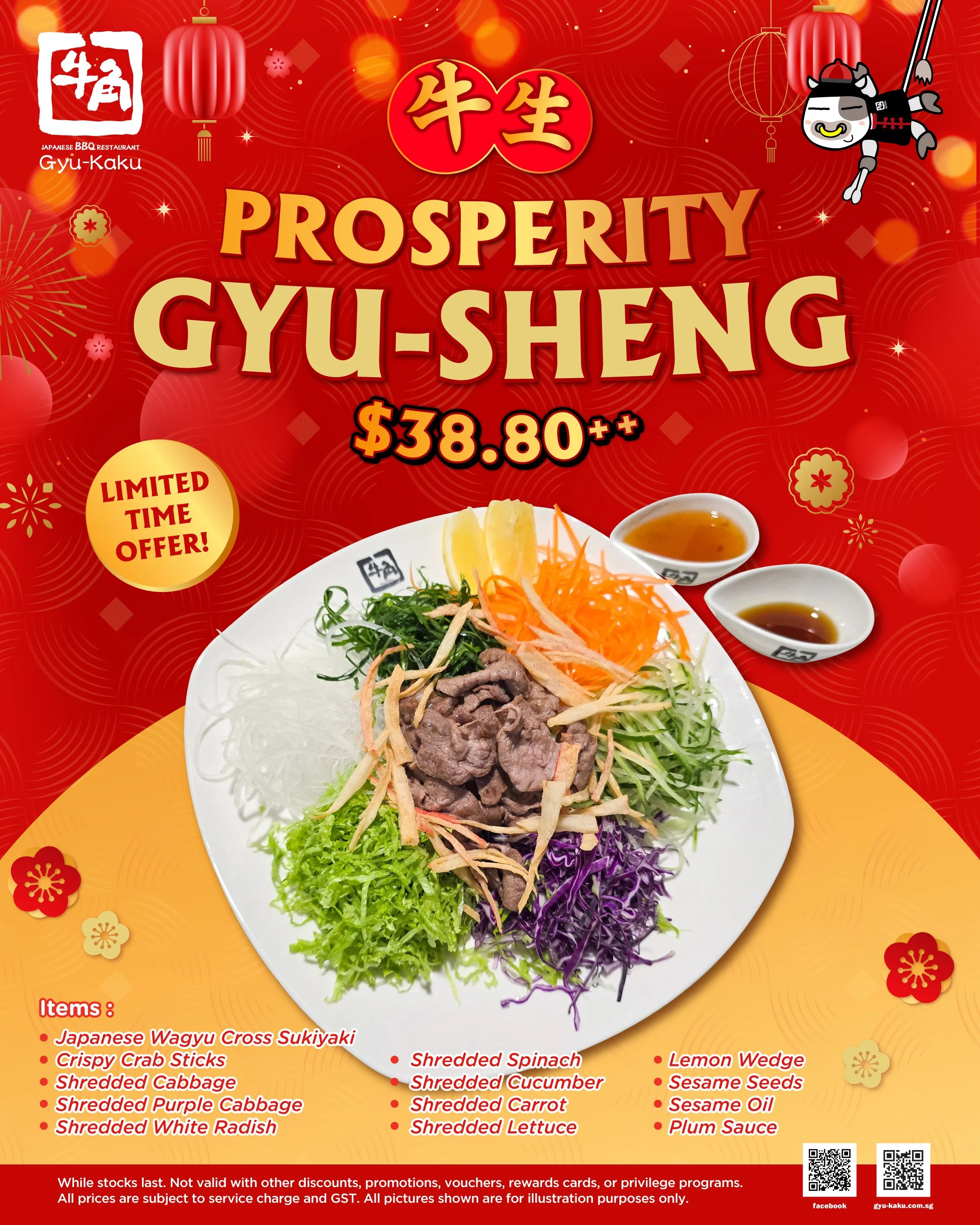 SOCMED - PROMO GYU SHENG GK SG-01.jpg