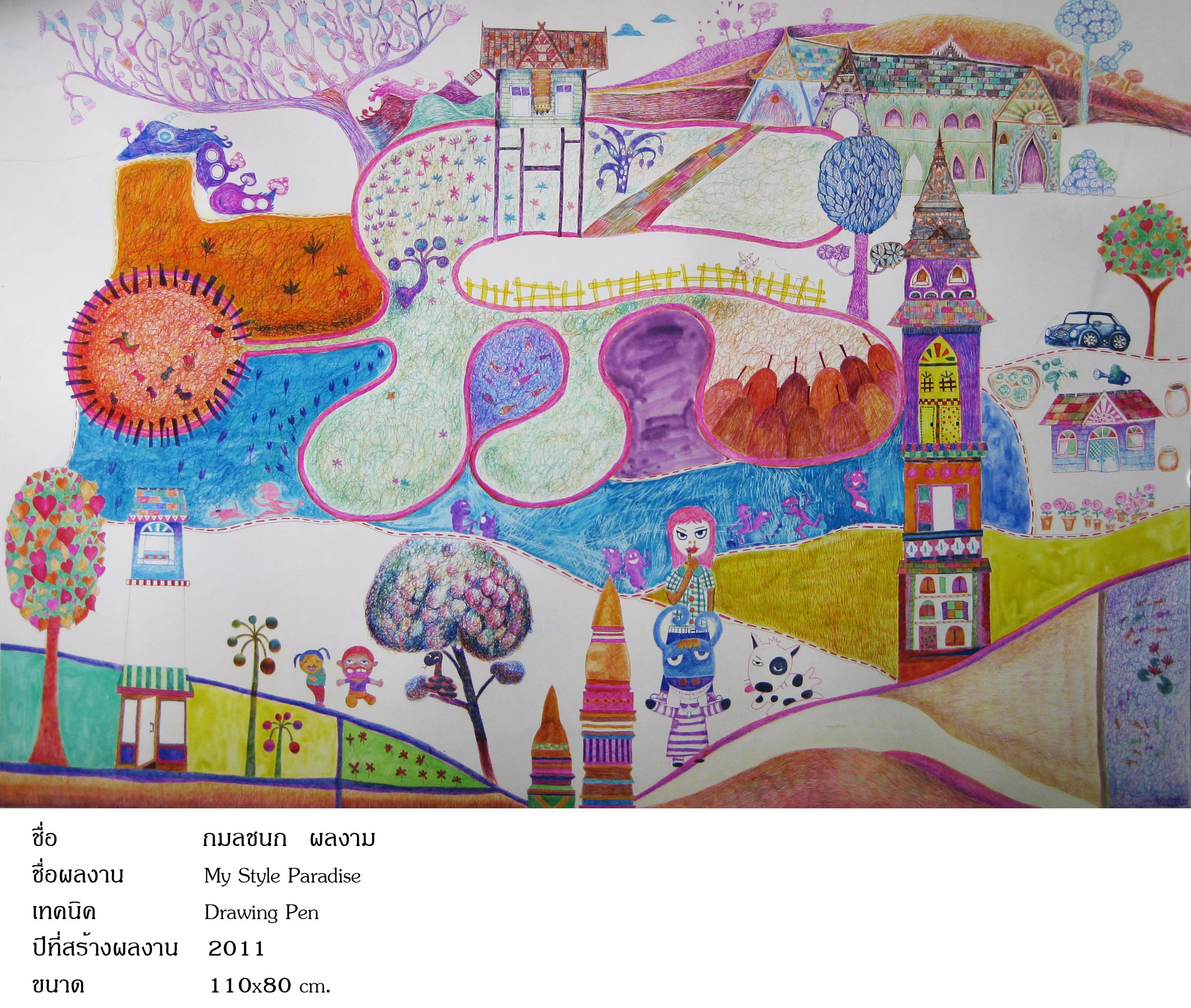 “My Style Paradise”,  Drawing Pen, 110x80 cm.,2011..jpg