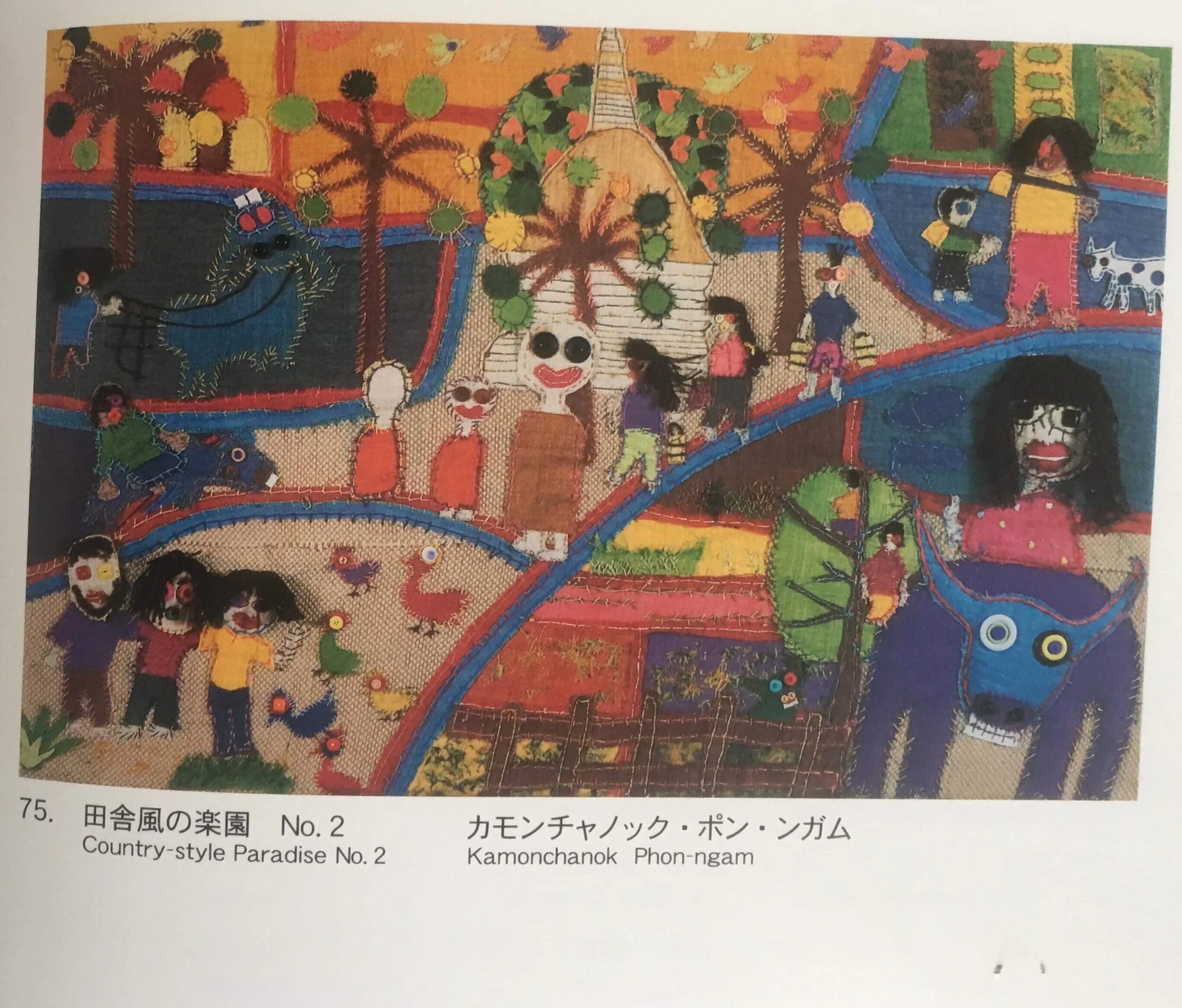 inside of book (3).jpeg