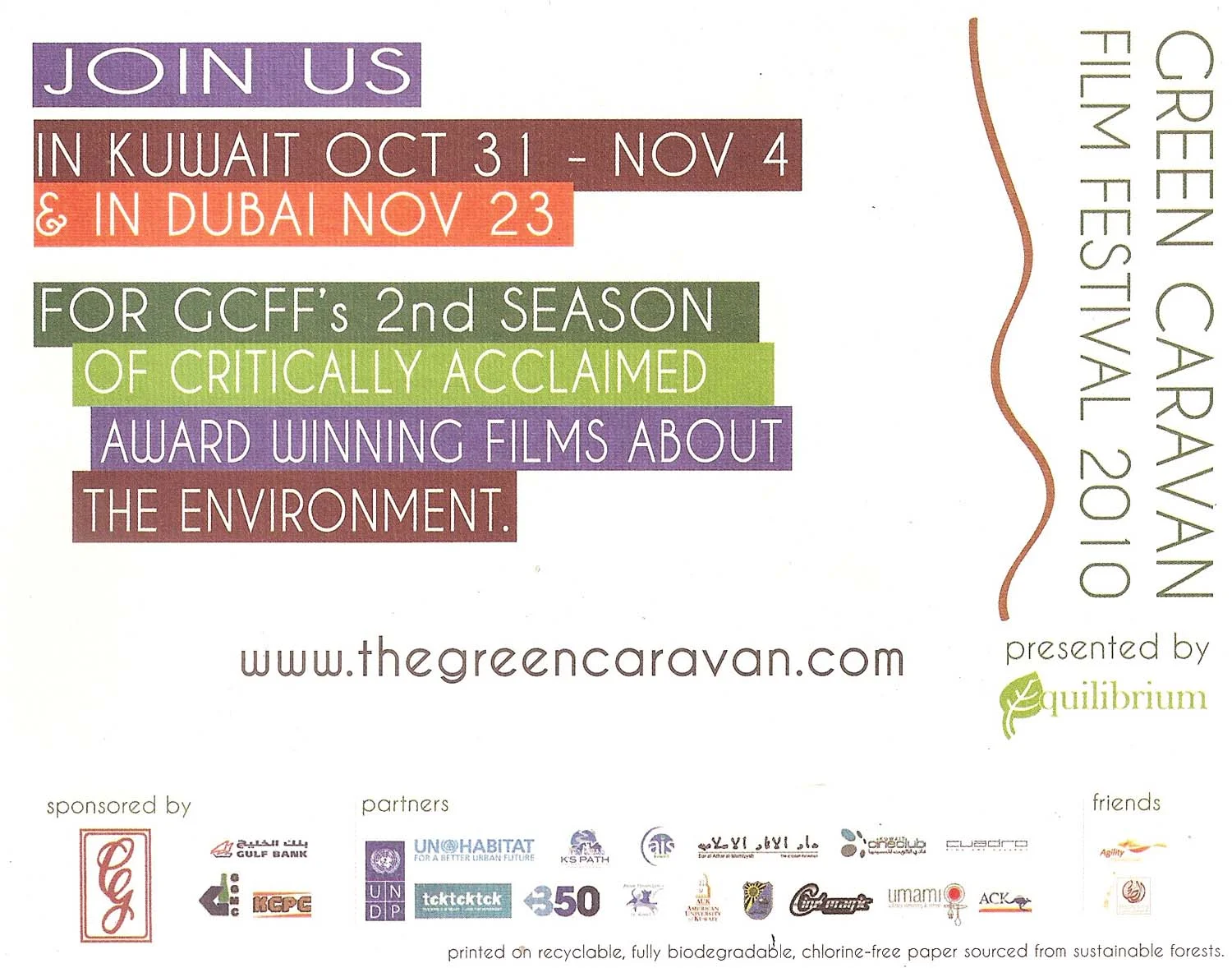 The 2nd Green Caravan Film Fest 