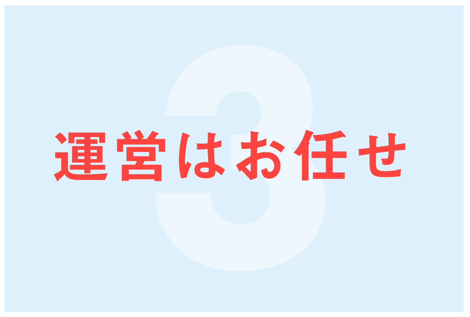 アートボード 8.png