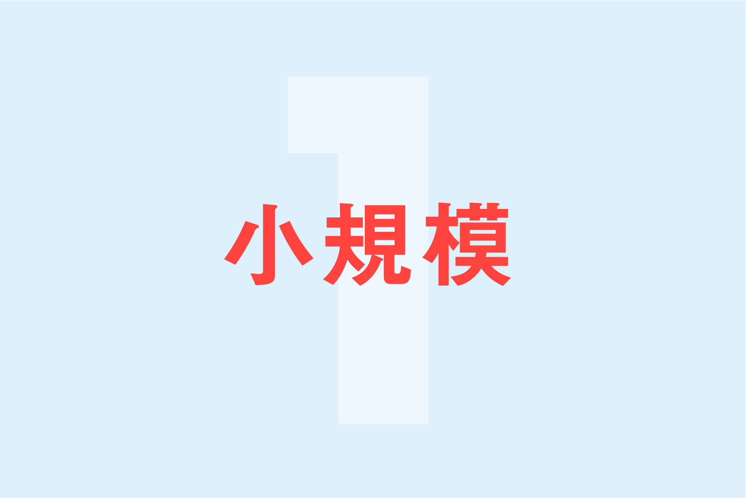 アートボード 66.png