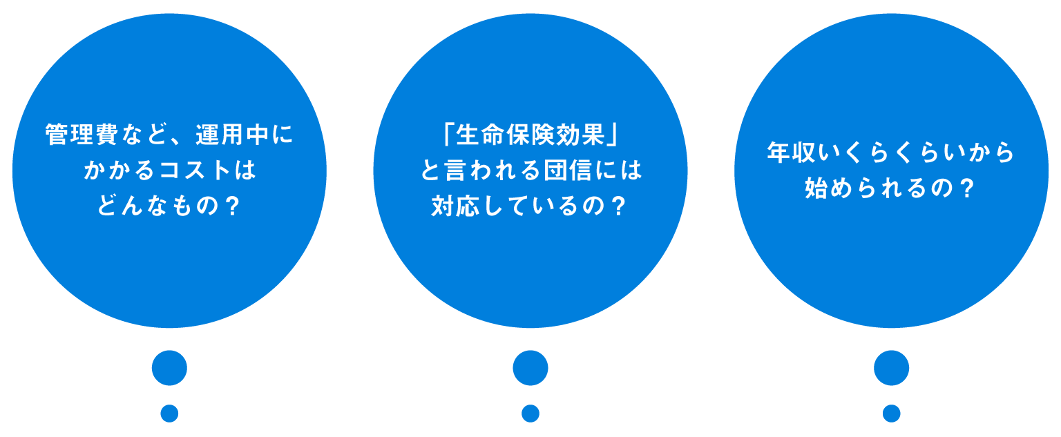 アートボード 10.png