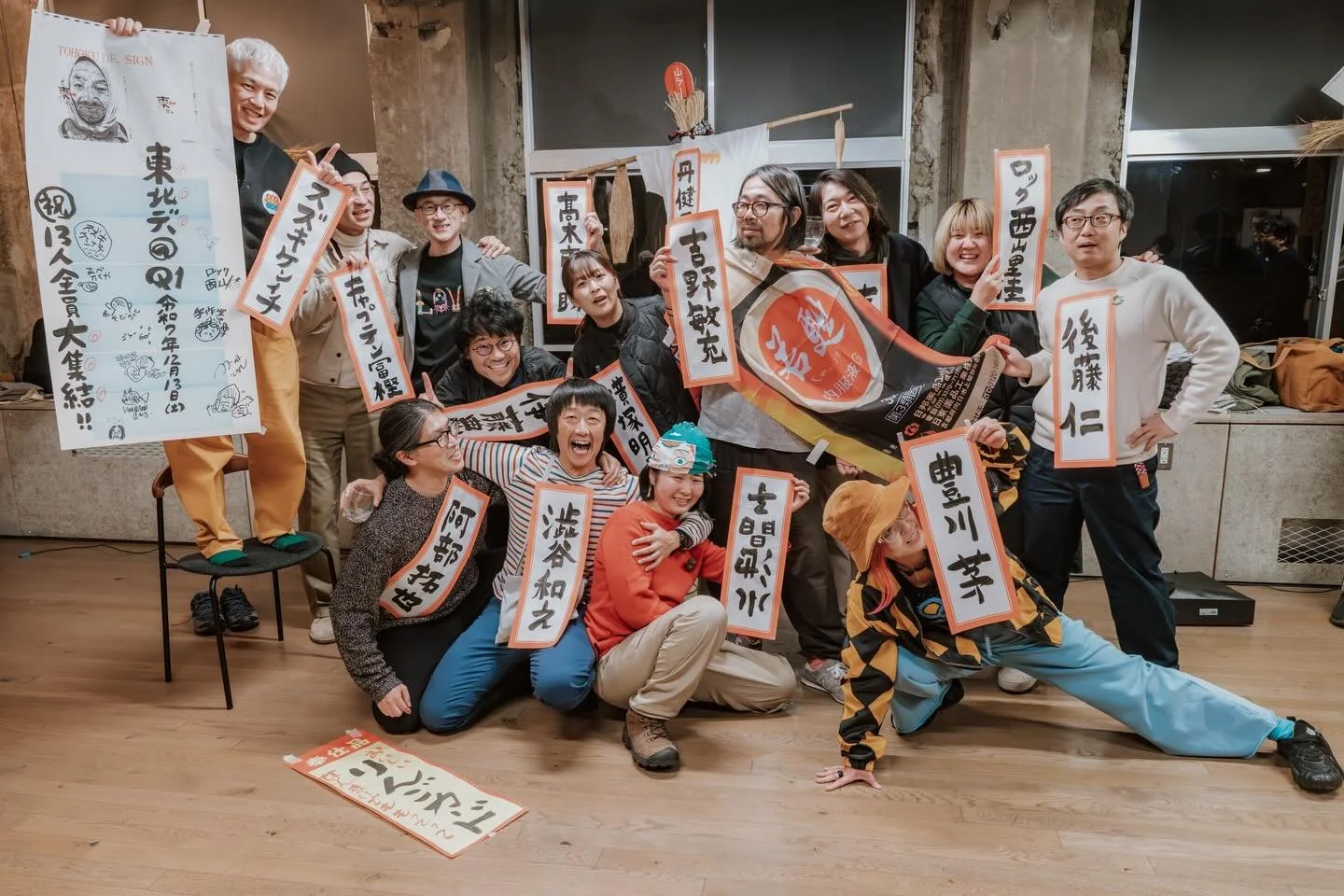 「東北デ、」

デザイナーと呼ばれる職種の人たちのなかでも、ひときわユニークな活動を東北の地で重ねてきた人たちが、ネットワークを築いていく過程を見せてもらっています。(本当に光栄なことに撮影で関わっていますが、撮影がなくても聞きにいきたい、見にいきたい活動でした。)

秋田のデザイナー澁谷和之さんを起点にはじまった、「東北デ、」という、東北の地で根をはり活動をつづけるデザイナーたちを訪ね歩く営み。先日は東北中から13人全員のデザイナーが山形のまちに集まって展示とトークをし、それに参加してきました