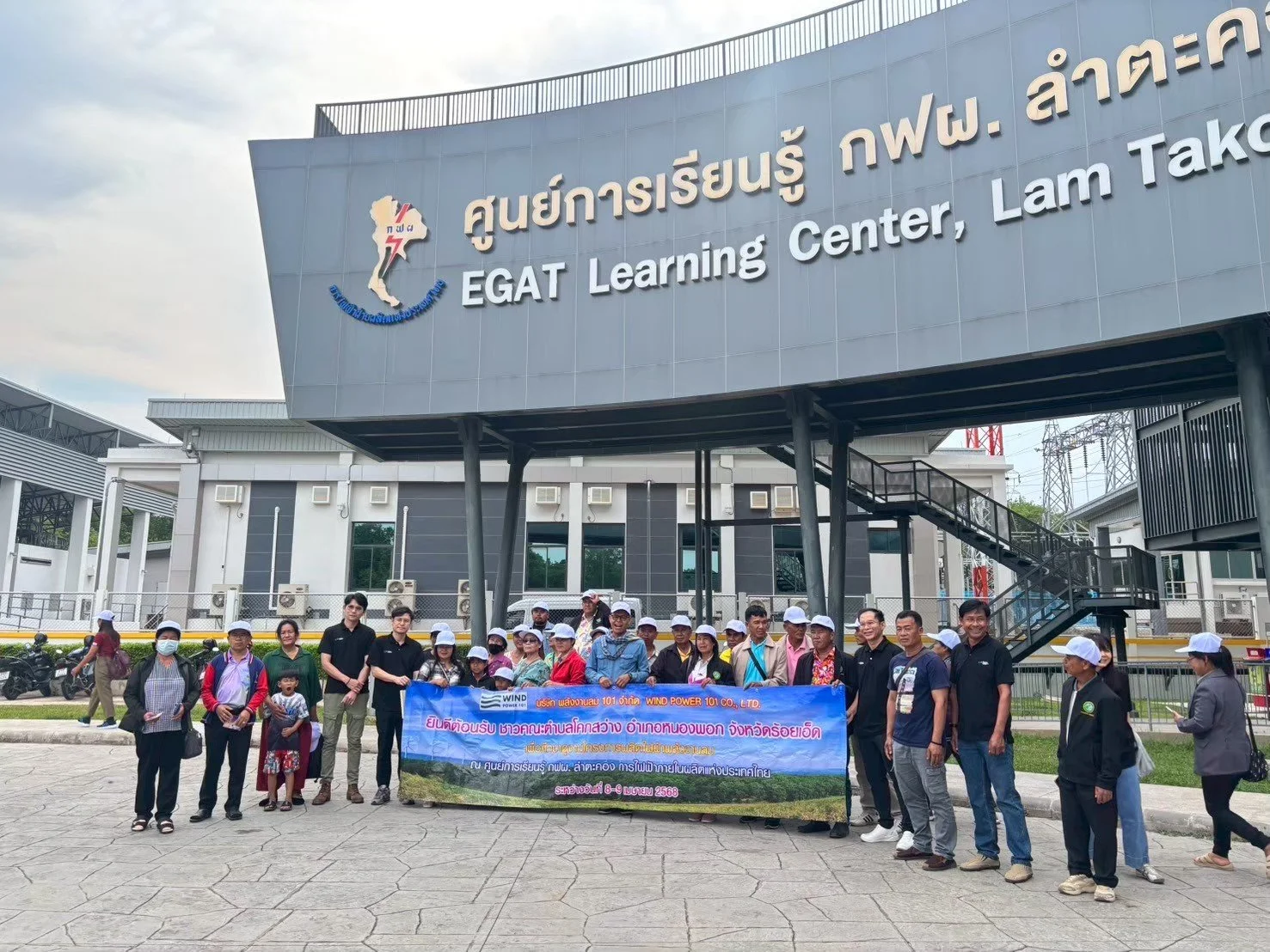 LINE_ALBUM_ศึกษาดูงาน WP101  080468_251127_34.jpg