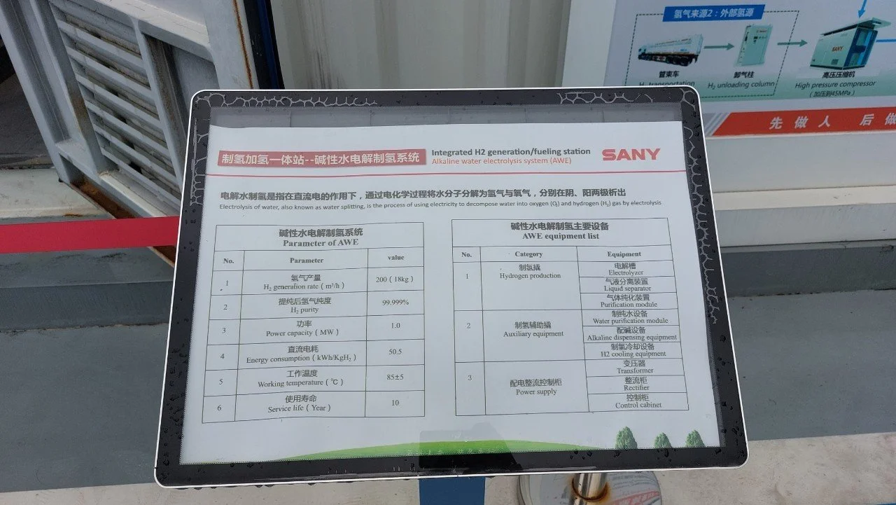 LINE_ALBUM_Day1-Sany_241114_4.jpg