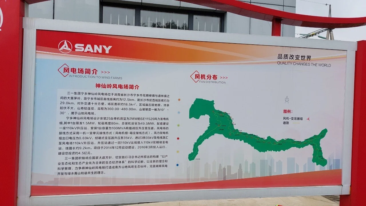 LINE_ALBUM_Day1-Sany_241114_21.jpg