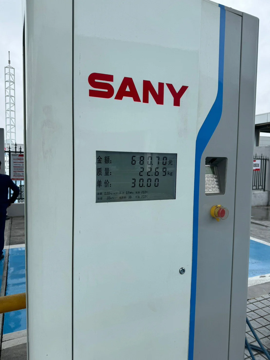 LINE_ALBUM_Day1-Sany_241114_26.jpg
