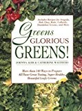 Greens Glorious Greens!  by Catherine Walthers