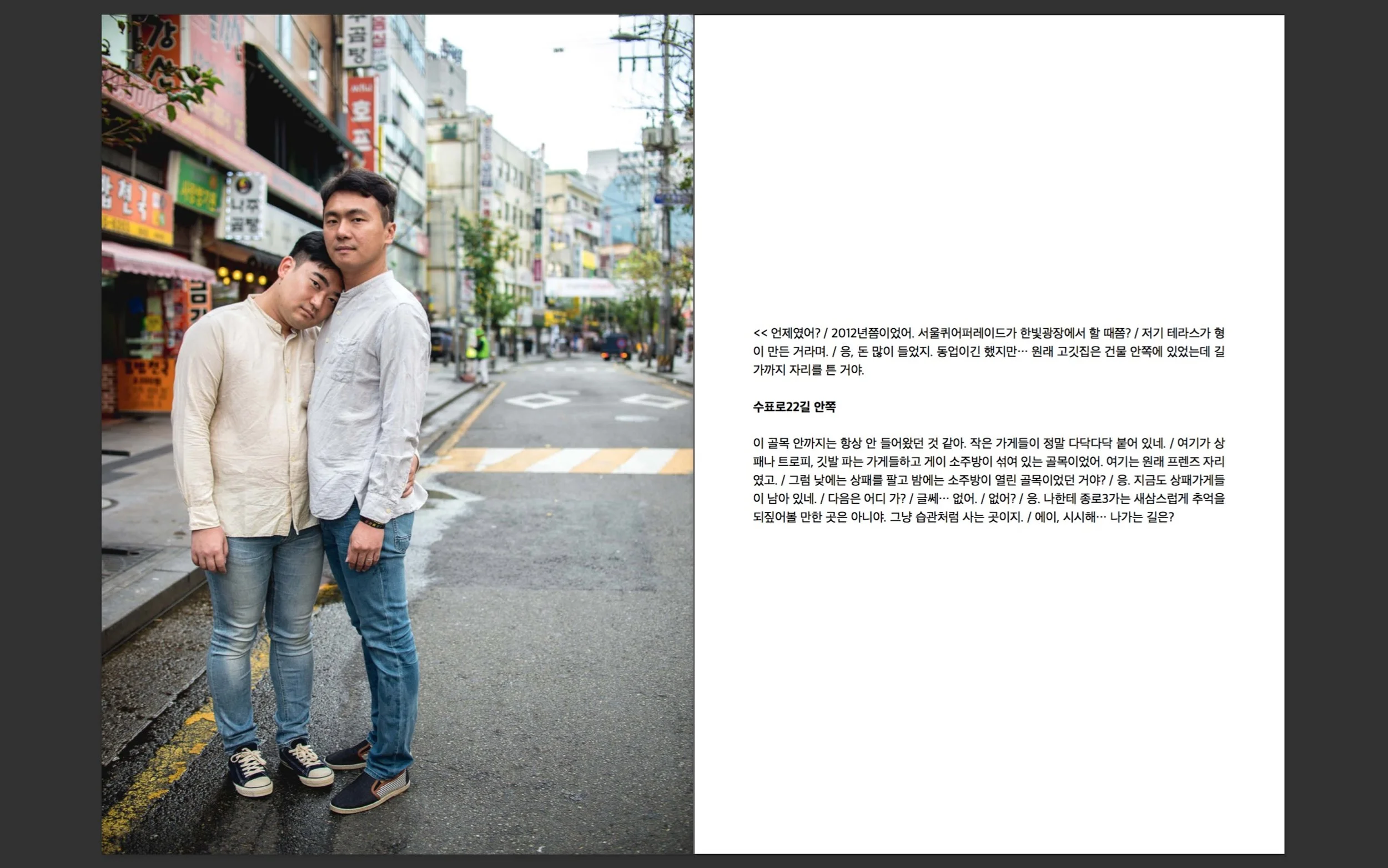 Screen Shot 2019-06-12 at 19.21.27.jpg