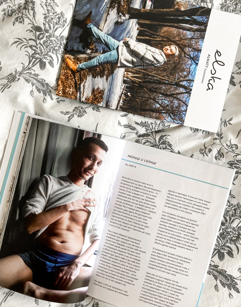 An Intimate Look Inside Gay Kazakhstan — Elska Magazine