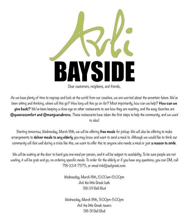 Dear customers, neighbors, and friends,

As we have plenty of time to regroup and look at the world from our couches, we are worried about the uncertain future. We&rsquo;ve been sitting and thinking, where will this go? How long will this go on for? 