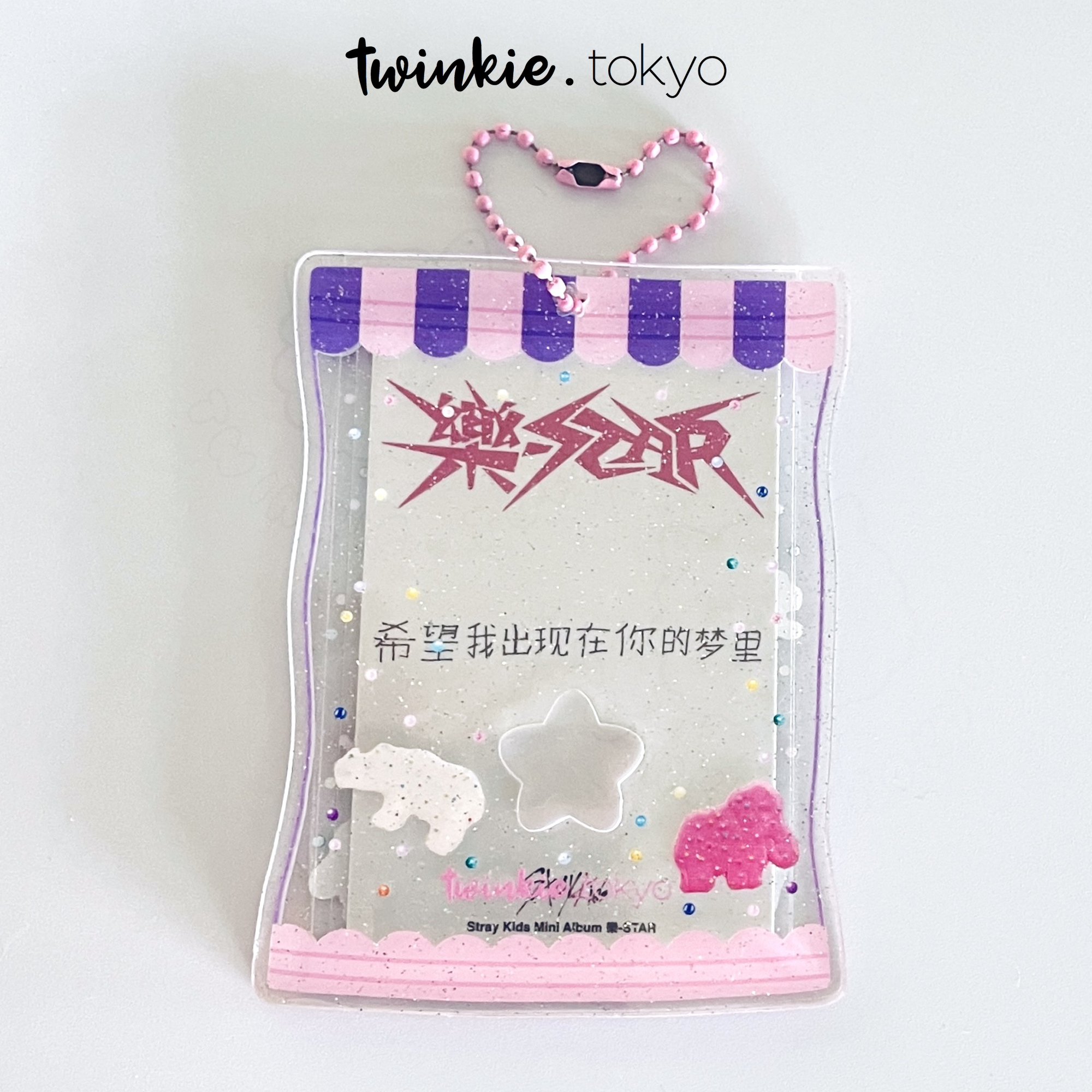 TwinkieTokyo Animal Cookie PC Back.png