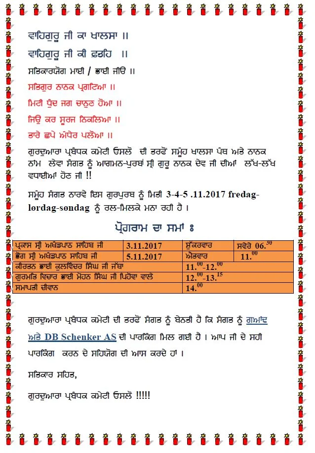 Guru Nanak Dev Jis Aagman Purab program 3-5 November 2017