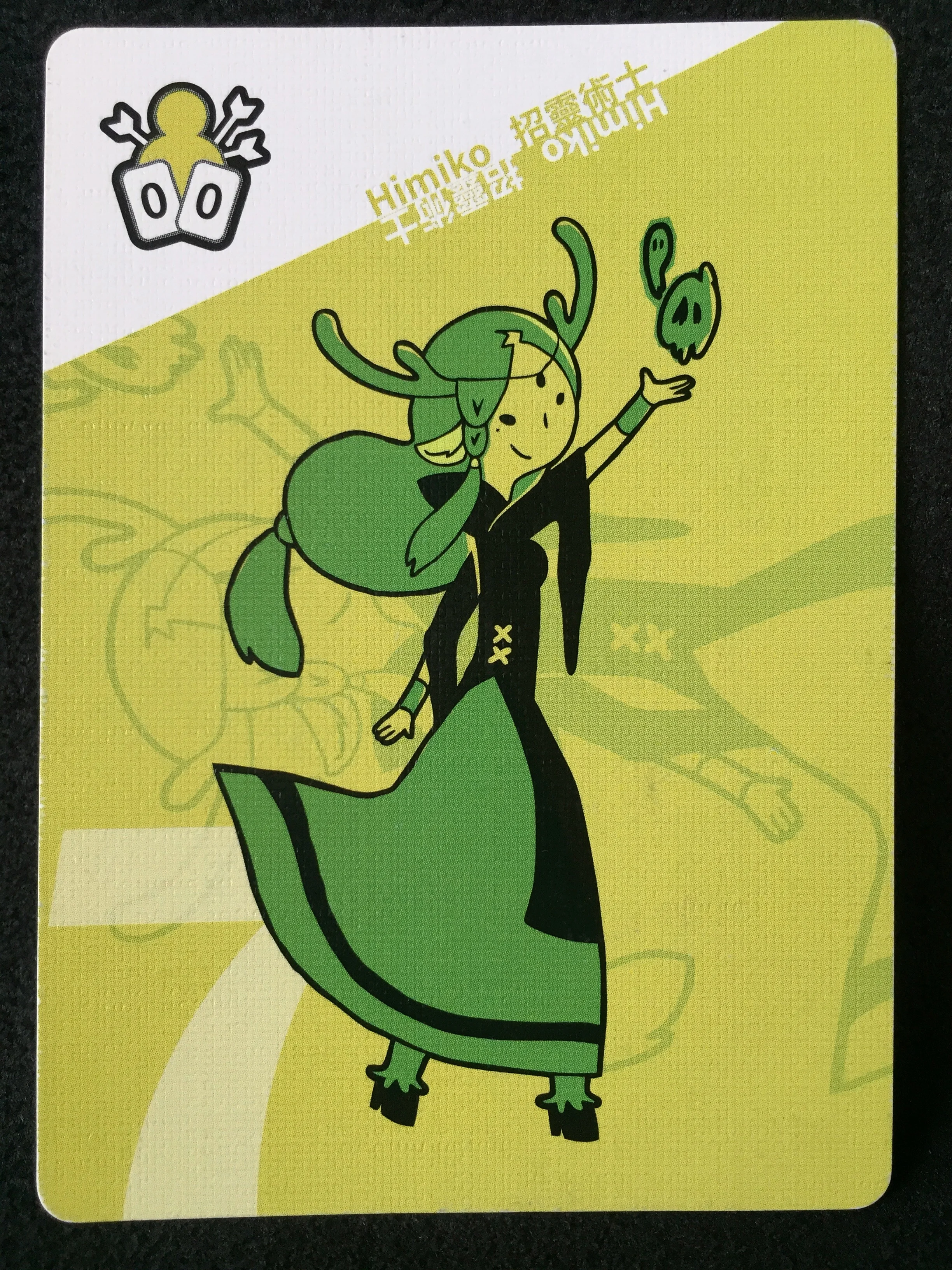 13 card SEVEN.jpg
