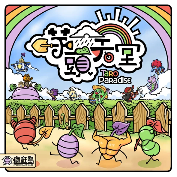 01 Cover TaroParadise.jpg