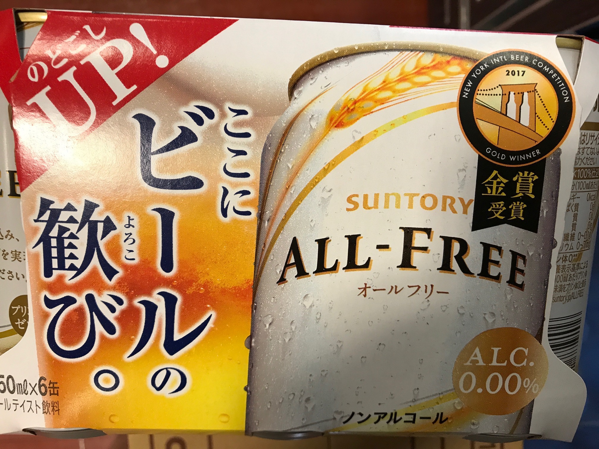 all-free.jpg