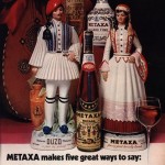 Metaxa, 1971