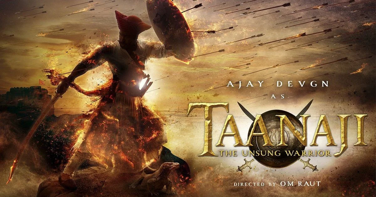 taanaji.jpg