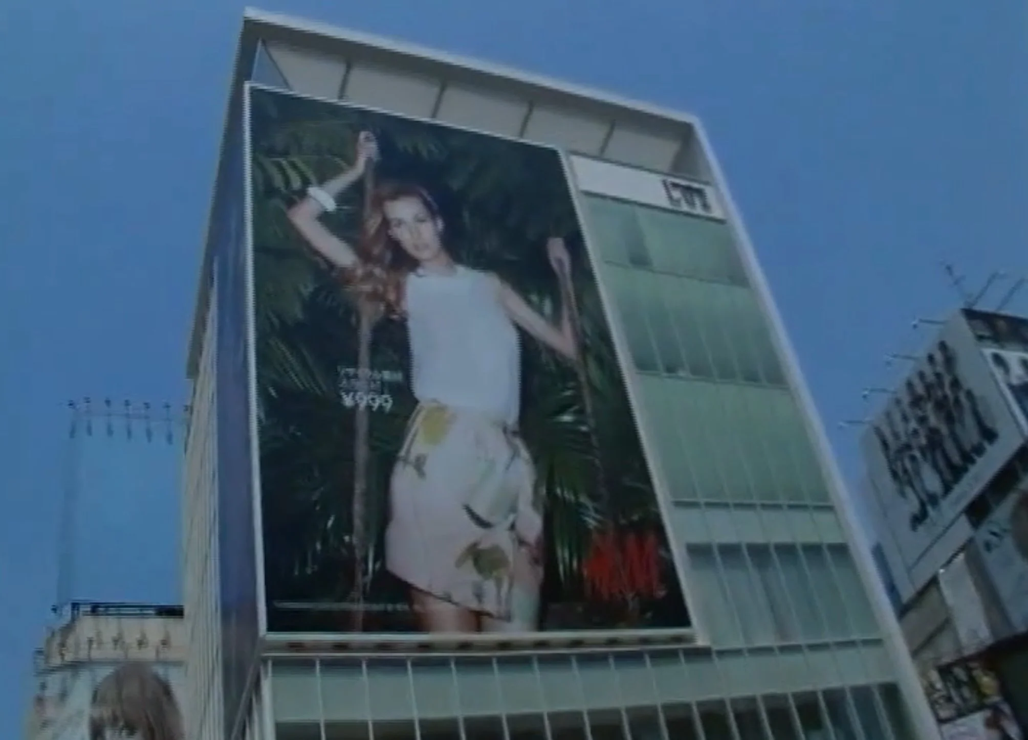 Day One Hundred: Flood Damage 