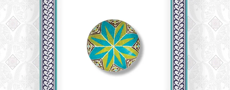 A decorative insert displaying the top of a pysanka.