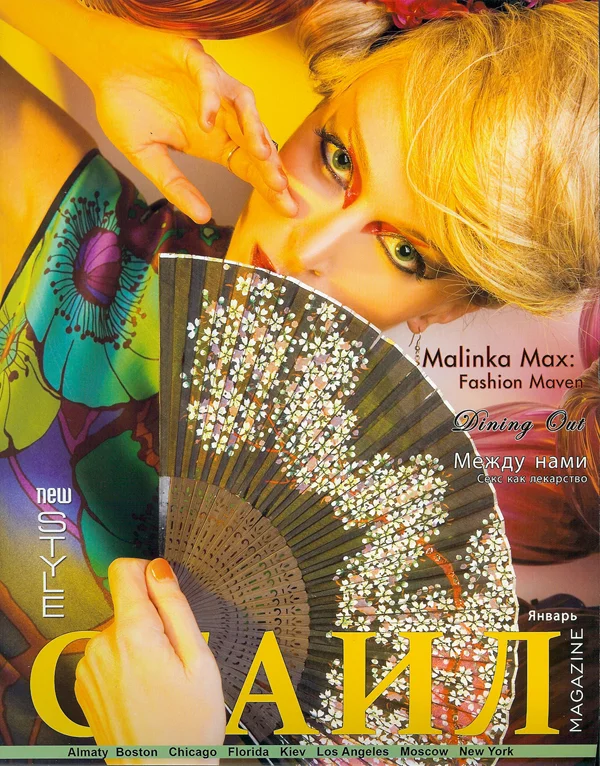 NewStyleCover.jpg