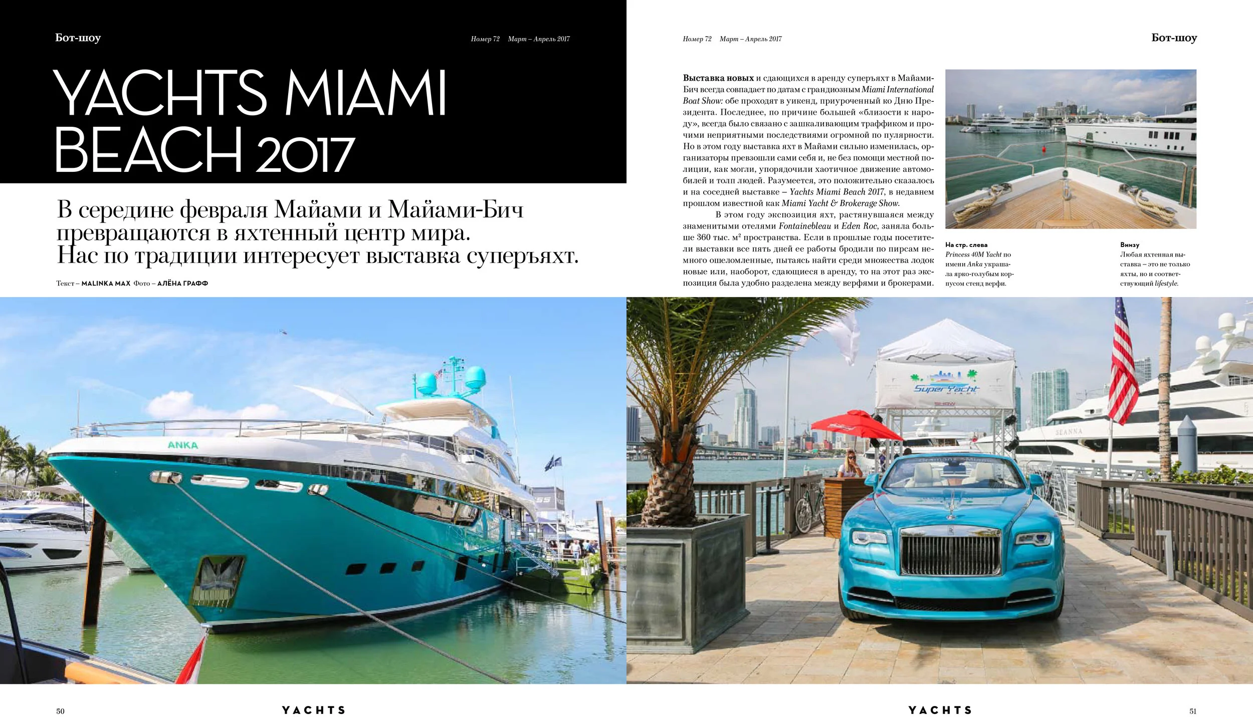 YachtsMagazine_Y72_MYBS-page1.jpg