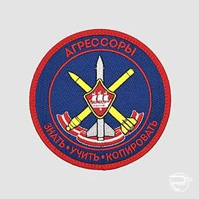 507 ADAS