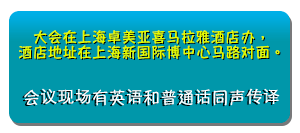 roundedrect_shanghai_INDEXFLASH_zh.gif
