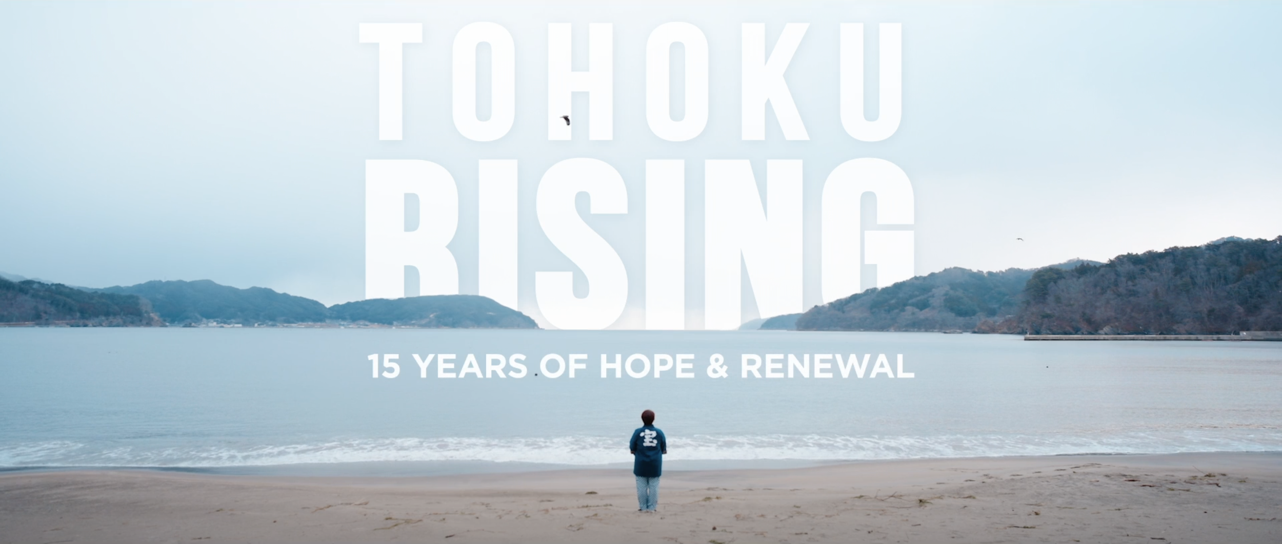 Tohoku Today : A Region Reborn