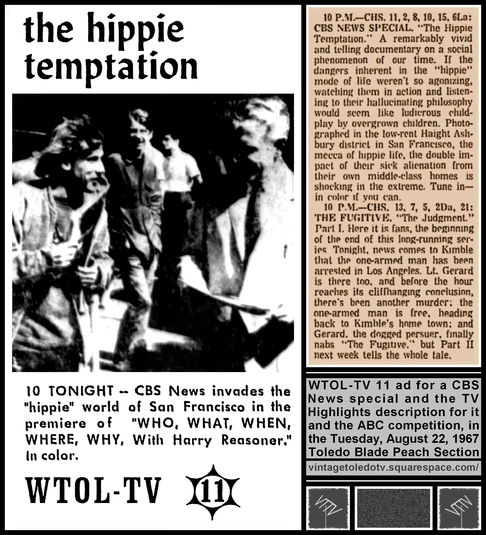 Who, What, When, Where, Why (Tue 8/22/67 ad/program descriptions in The Blade Peach Section)