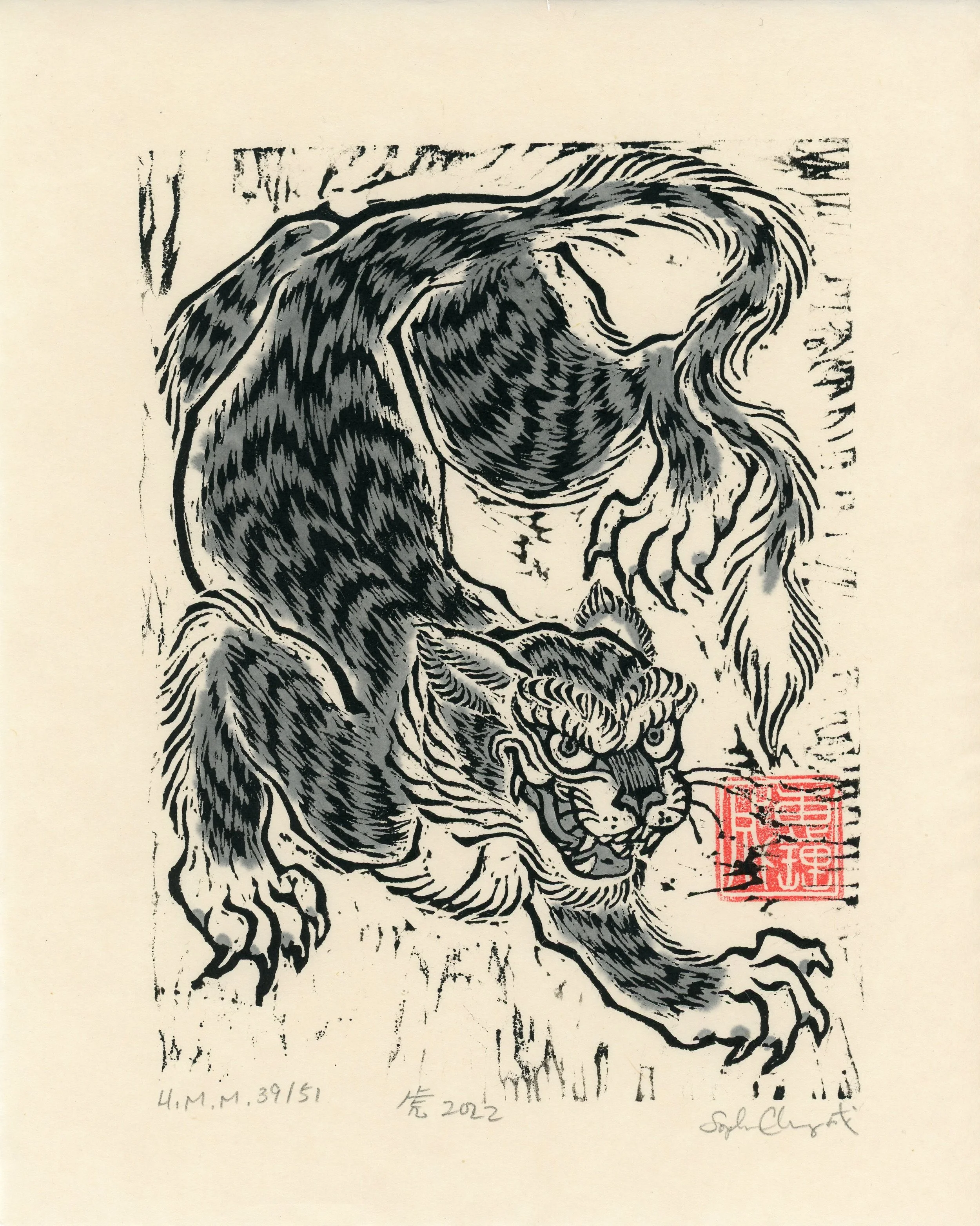 虎2022, January 2022