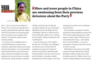 page 3 of China in 2008 in the magazine